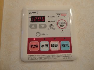 【その他】 | ル・シエル・ブル篠山 | 浴室乾燥機