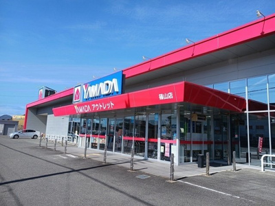 【周辺】 | プラシード野中Ａ | ヤマダ電機アウトレット篠山店様まで2000m