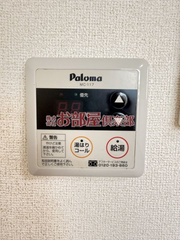グラティテュードの設備