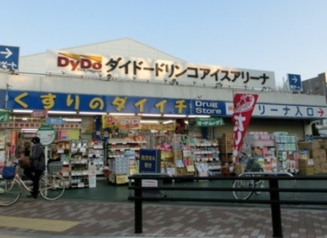 モンシャトー東伏見のその他|くすりのダイイチ薬局東伏見店