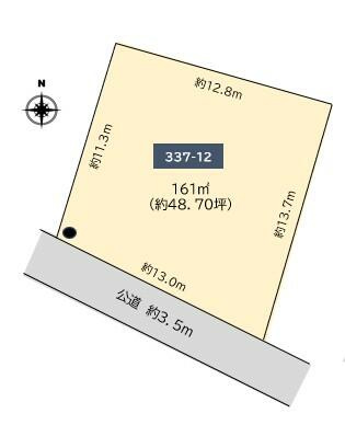 日進市藤塚６丁目の売地
