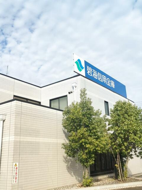 日進市藤塚６丁目の売地の周辺|銀行