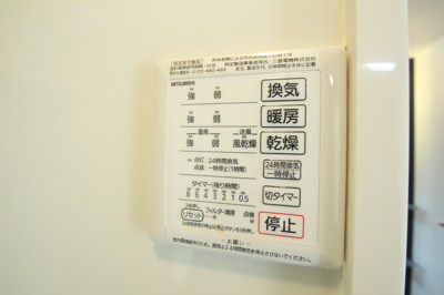 【設備】 | アビタシオン明大前