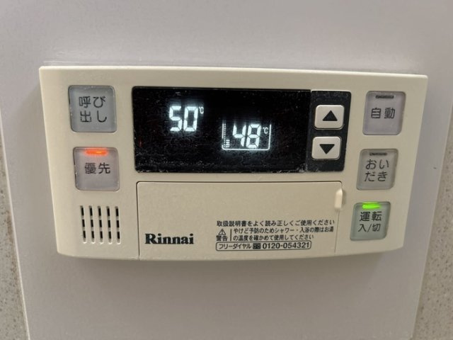 サンライズハイツ　A棟
