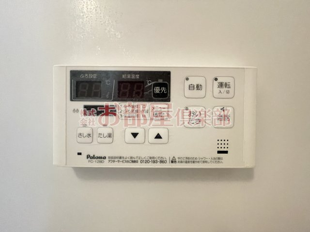 サンリットの設備