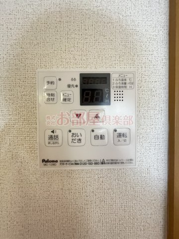 サンリットの設備