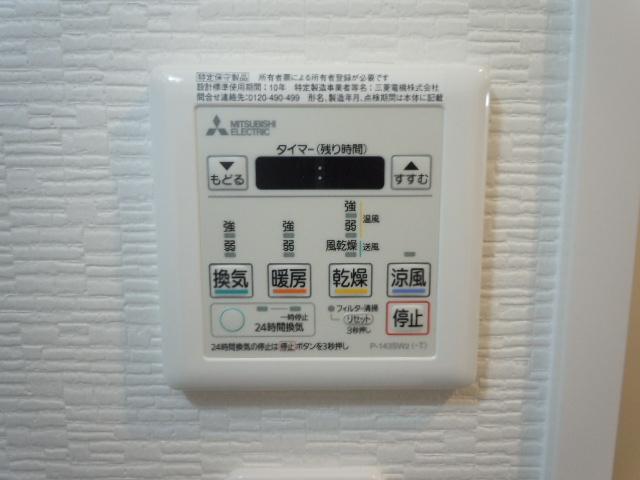 グランパシフィック庄内の設備