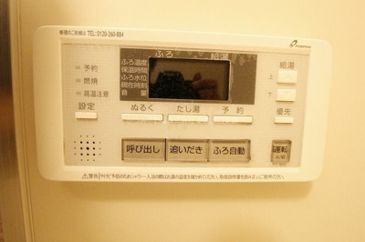【設備】 | グリーンテラス | 他号室参考写真