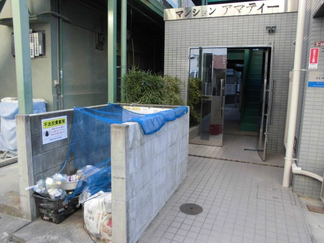 マンションアマティのその他