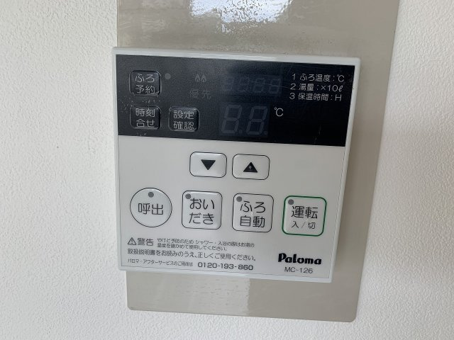 グランベール刀根山の設備