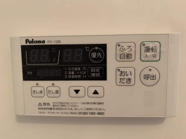 グランベール刀根山の設備