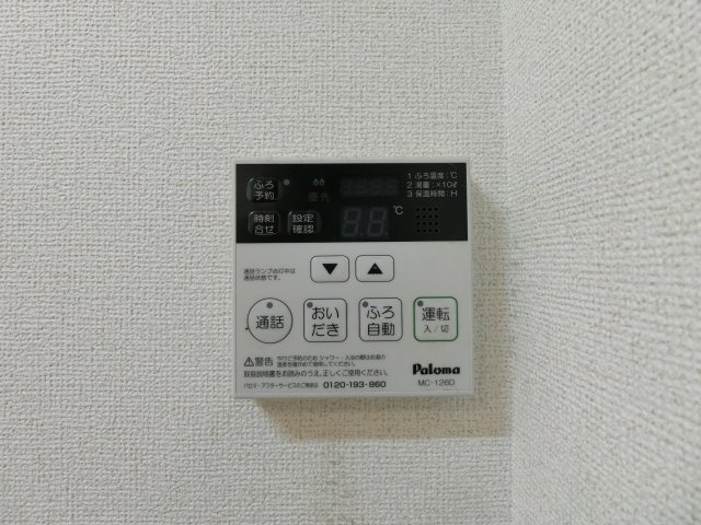 ロイヤル　コートの設備