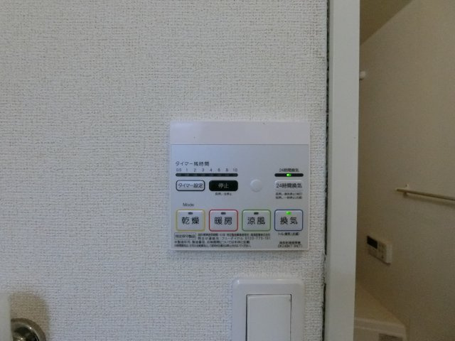 ロイヤル　コートの設備