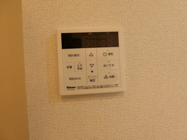 アズールの設備