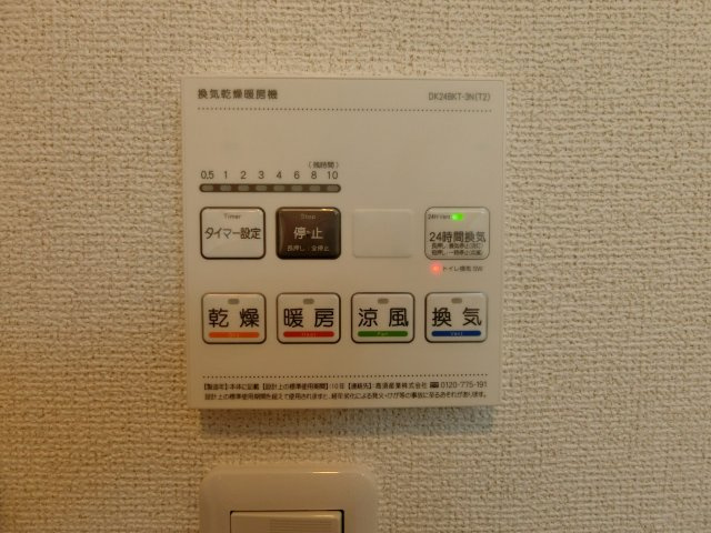 アズールの設備
