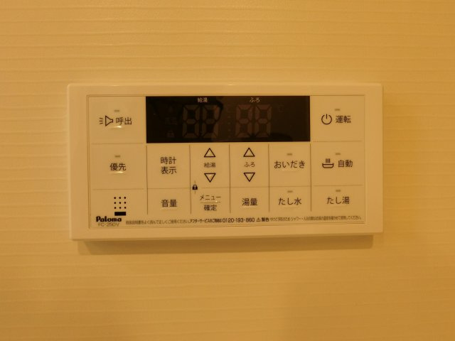 アズールの設備