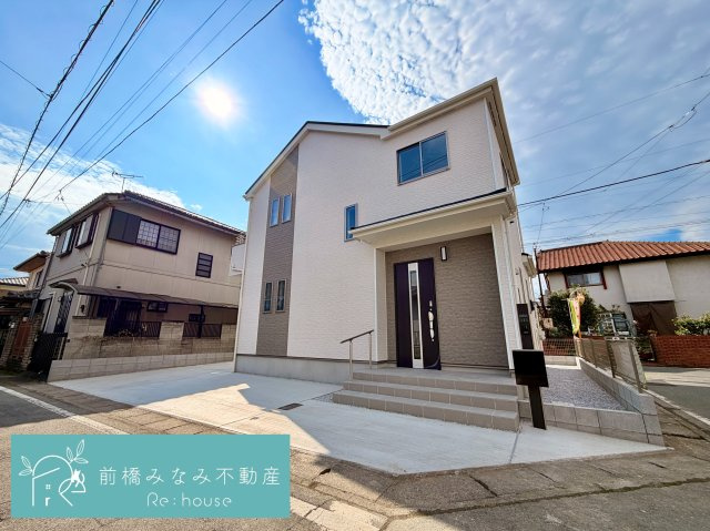 【新築】前橋市古市町　限定１棟　ハートフルタウン　新築建売