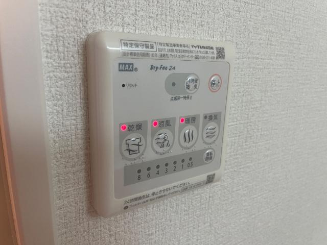 秋桜館のその他|浴室乾燥機