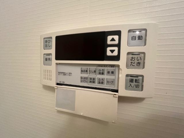 秋桜館の設備|給湯パネル