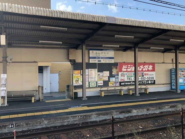 メゾンド・トゥルーの周辺|筑豊電気鉄道三ヶ森駅まで1500m