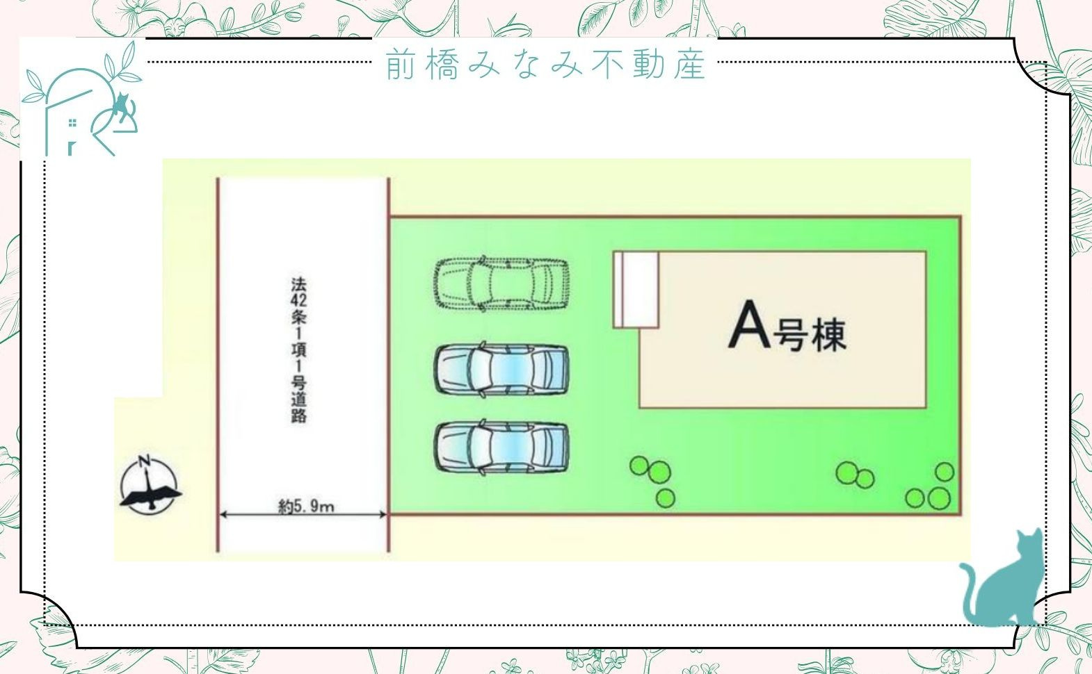 【新築】前橋市朝日が丘町　限定１棟　ハートフルタウン　新築建売