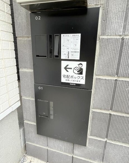MELDIA新狭山のその他