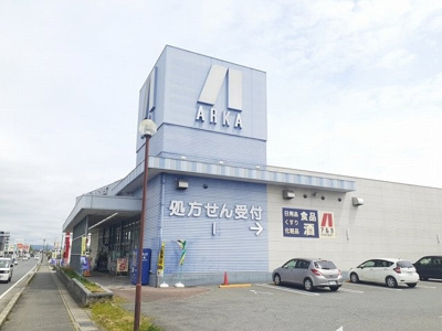 【周辺】 | カトレアⅠ | アルカスーパードラッグ小野店まで650m