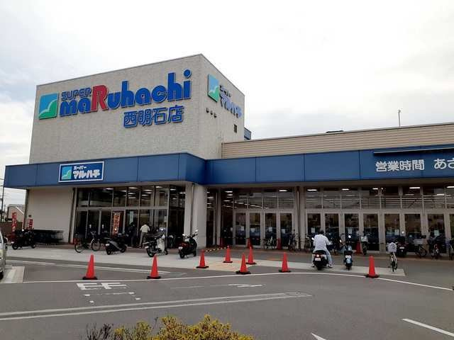 【周辺】 | フォレストメゾンⅢ | スーパーマルハチ西明石店まで1000m