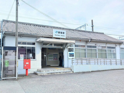 【周辺】 | グランペール古賀Ⅲ　Ｂ | JR 御着駅まで1050m