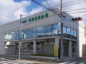 【周辺】 | グランペール古賀Ⅲ　Ｂ | 姫路信金まで950m