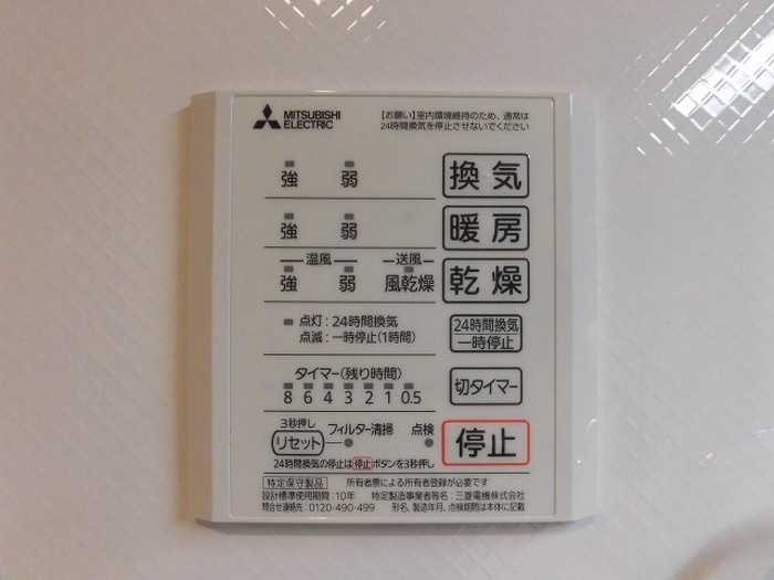 D-room飛田の設備