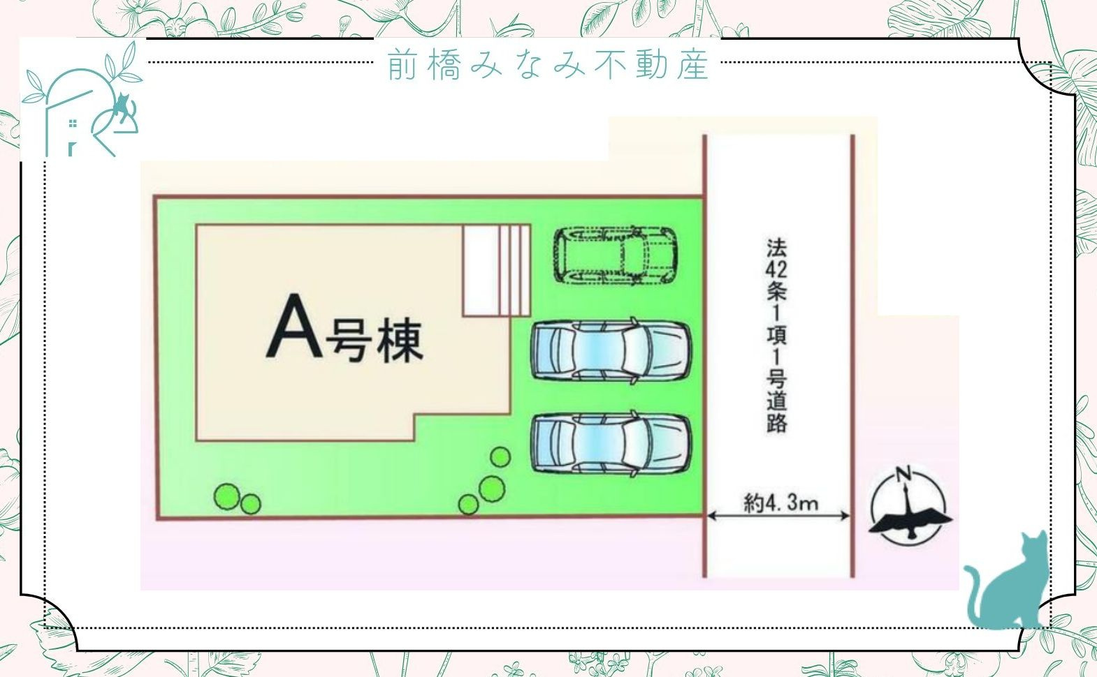 【新築】高崎市倉賀野町　限定１棟　ハートフルタウン　新築建売