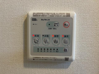【設備】 | アルデバラン | 浴室換気乾燥機（イメージ）