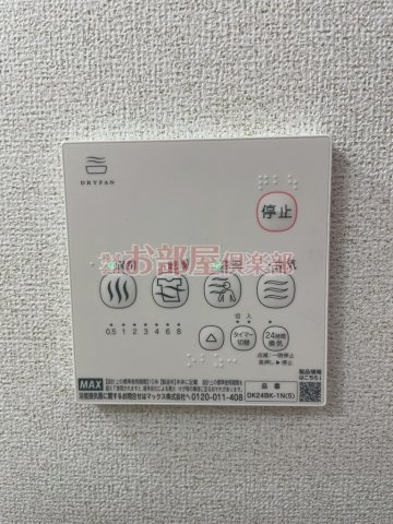 アルカンシェルⅡの設備