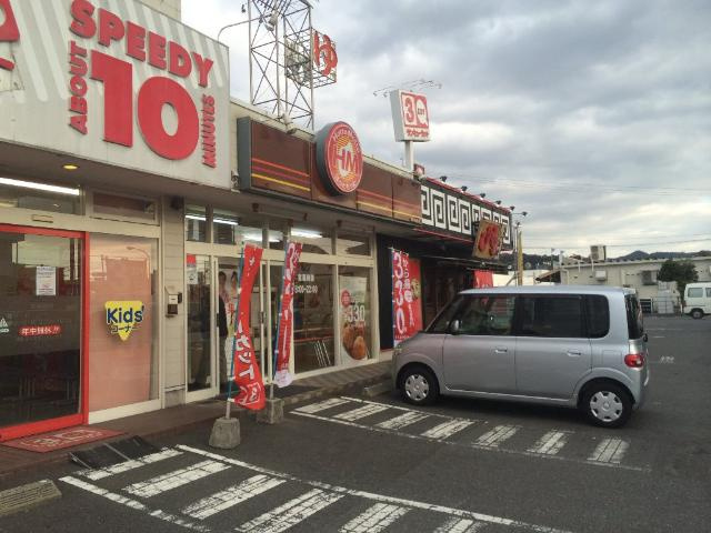 ルシェルブルーの周辺|ほっともっと末武大通り店まで1,115ｍ
