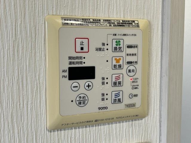 サンライフ木町Ⅱ（A-2）の設備