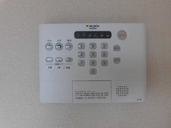 コートプレイス龍田Ⅰのセキュリティ