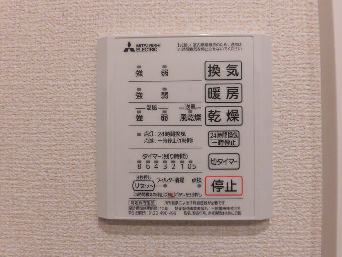 コートプレイス龍田Ⅰの設備