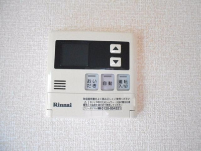 【設備】 | エトワールメゾン