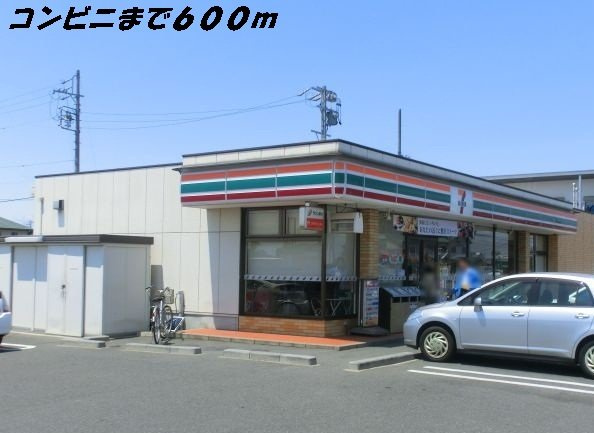 【周辺】 | アルバーダ　Ⅱ | セブンイレブンまで600m