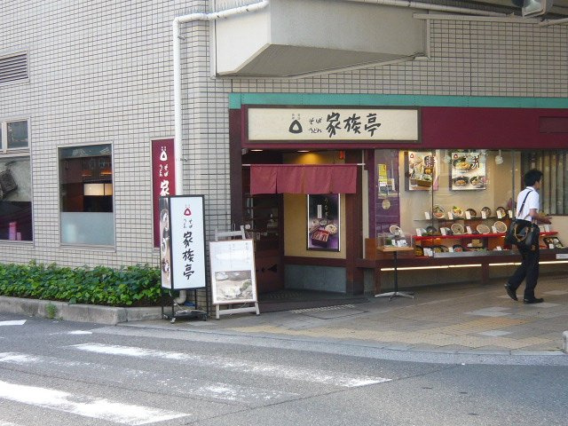 ベルトピア岡町ガーデンハイツのその他
