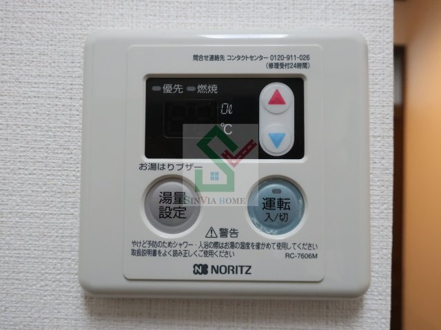 ウェルハイム梅園のその他
