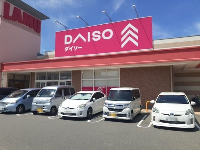 【周辺】 | カーサ・エル・タカミヤ | DAISO様まで400m