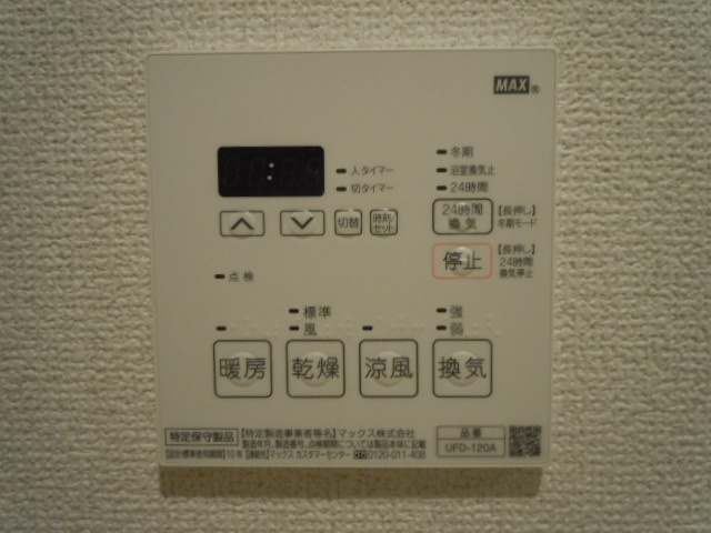 ベルエアーⅠのその他