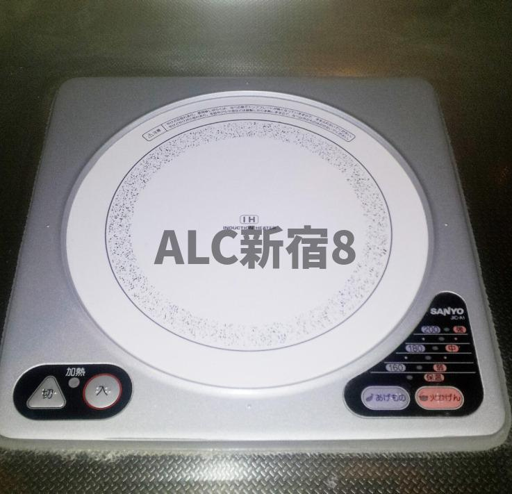 エクセラ中野の設備