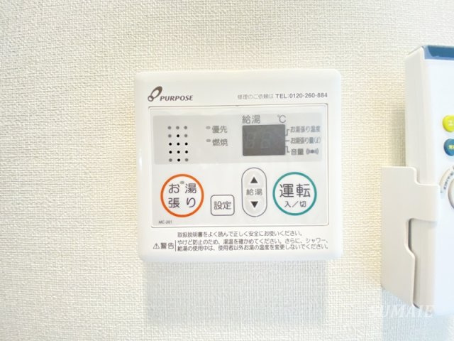 礎レジデンス小岩の設備|給湯パネルです