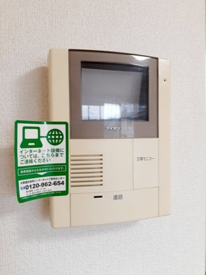 【設備】 | レーベン・バオム　Ａ