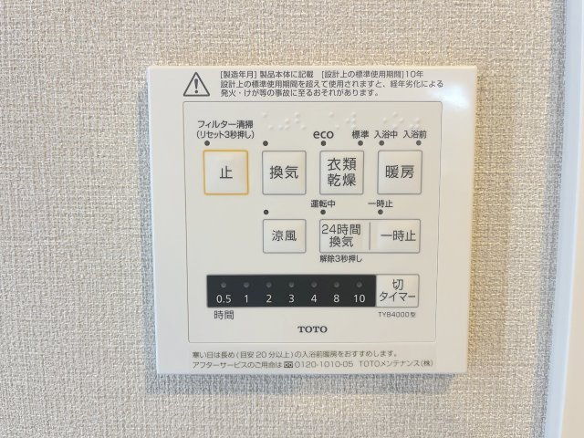 アンピール姪浜の浴室