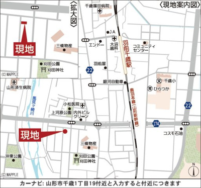【地図】 | Cradle garden　山形市千歳第４　１号棟