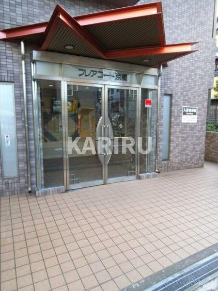 フレアコート京橋のエントランス